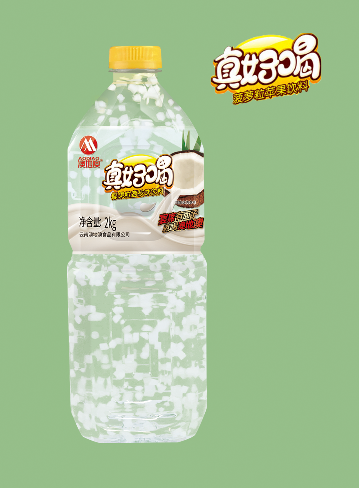 真好喝椰果粒2kg