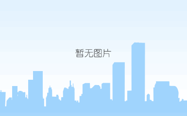 聚力前行——立足新起点,开创新格局